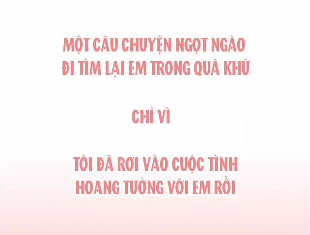 Yêu Em Có Chút Hoang Tưởng Chương 1 Trang 17