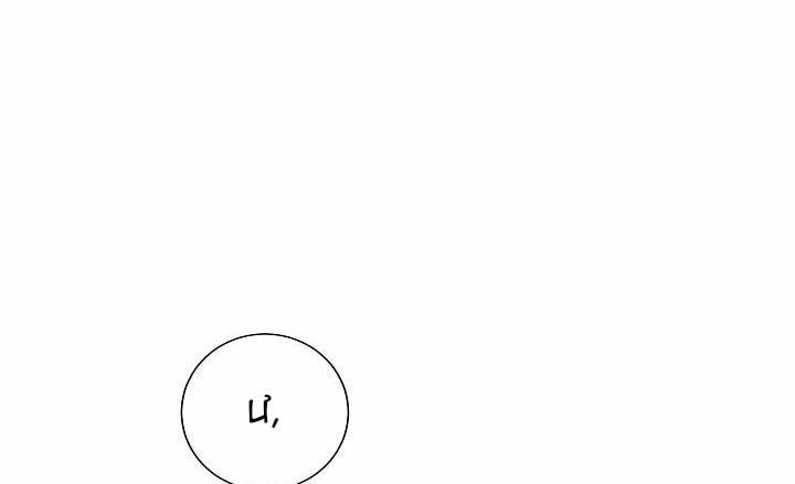 Yêu Em Đi, Bác Sĩ! 0.0 side story 3 trang 108