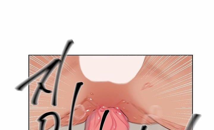 Yêu Em Đi, Bác Sĩ! 0.0 side story 3 trang 76