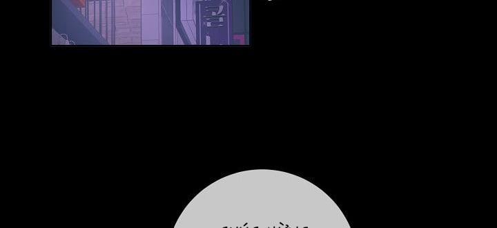 Yêu Em Đi, Bác Sĩ! Side Story 4 trang 97