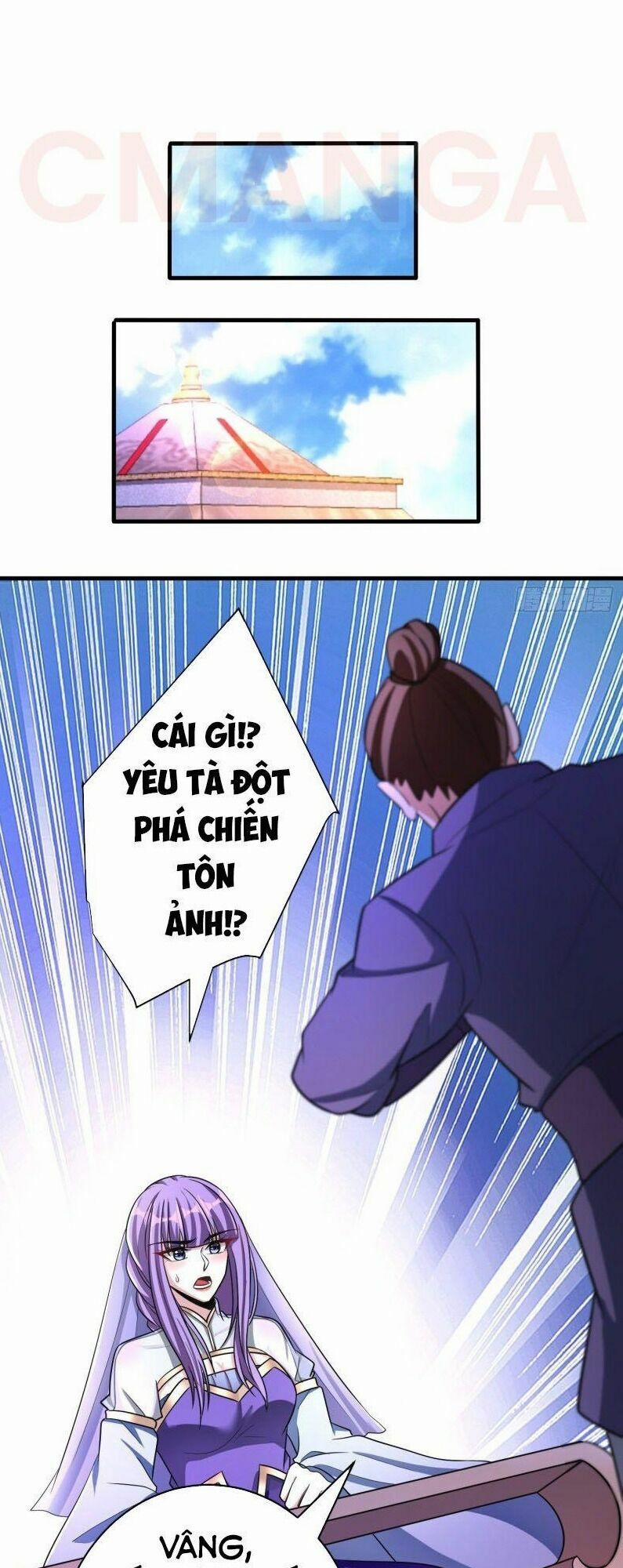 Yêu Giả Vi Vương 160 trang 16