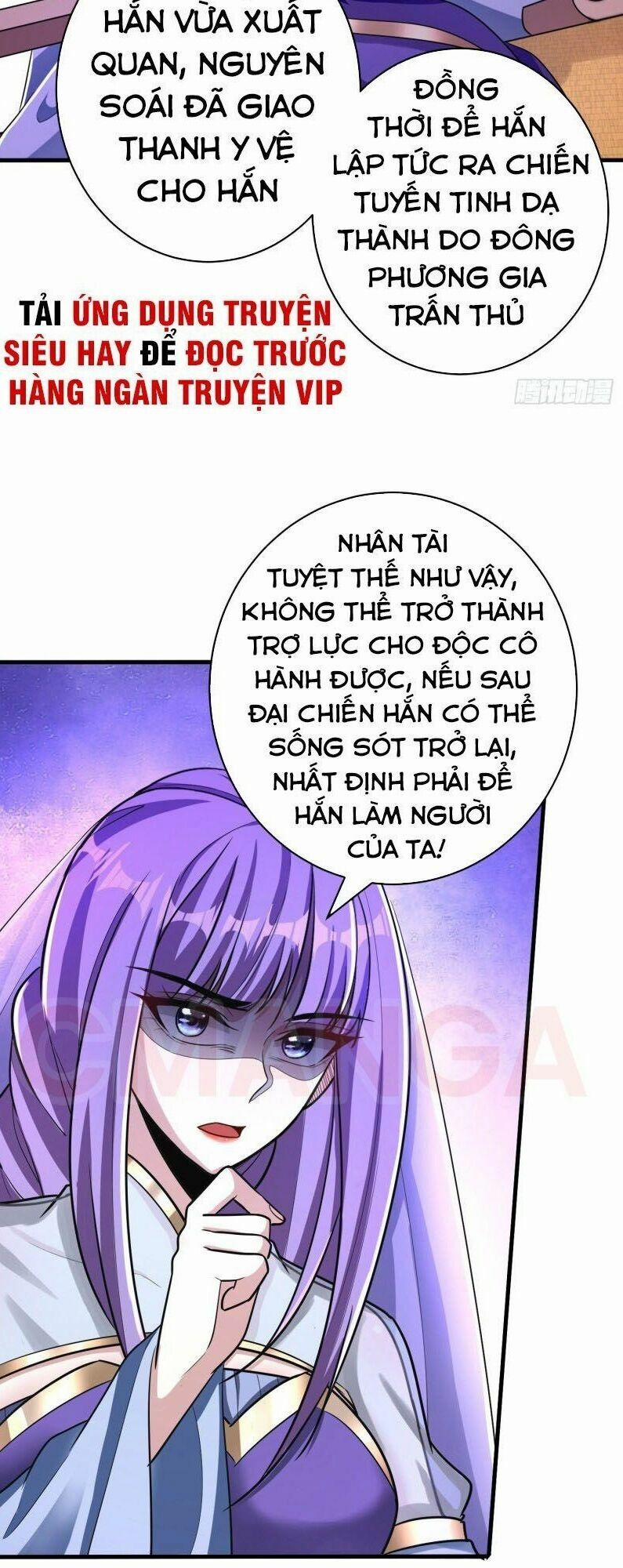 Yêu Giả Vi Vương 160 trang 17
