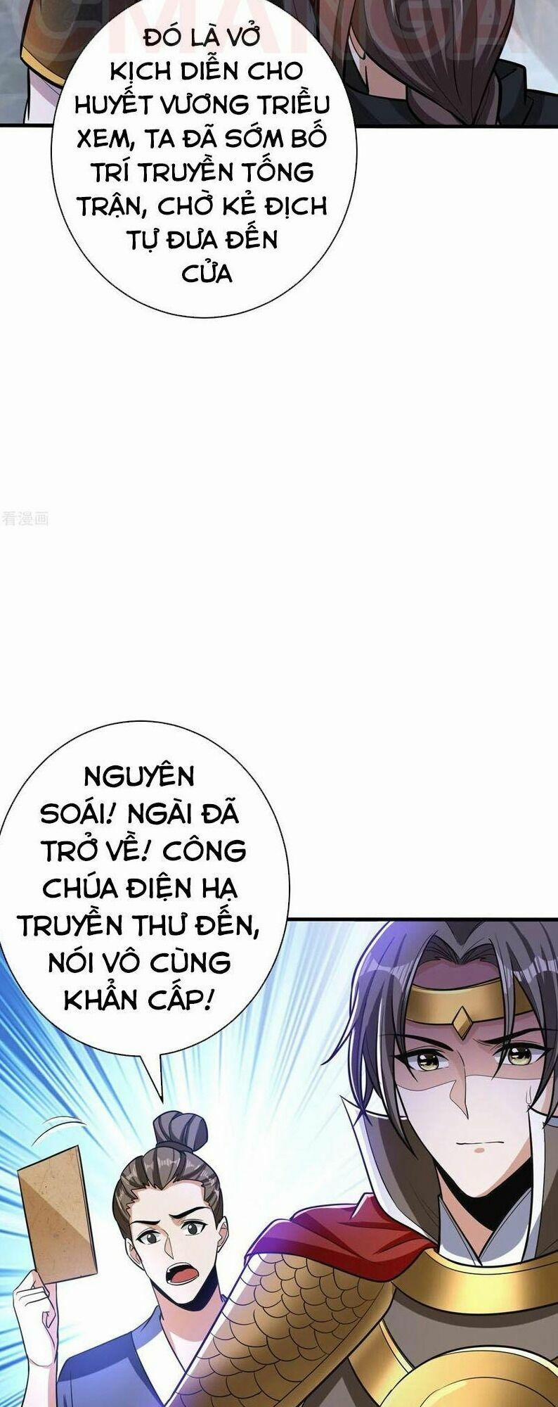 Yêu Giả Vi Vương 164 trang 11