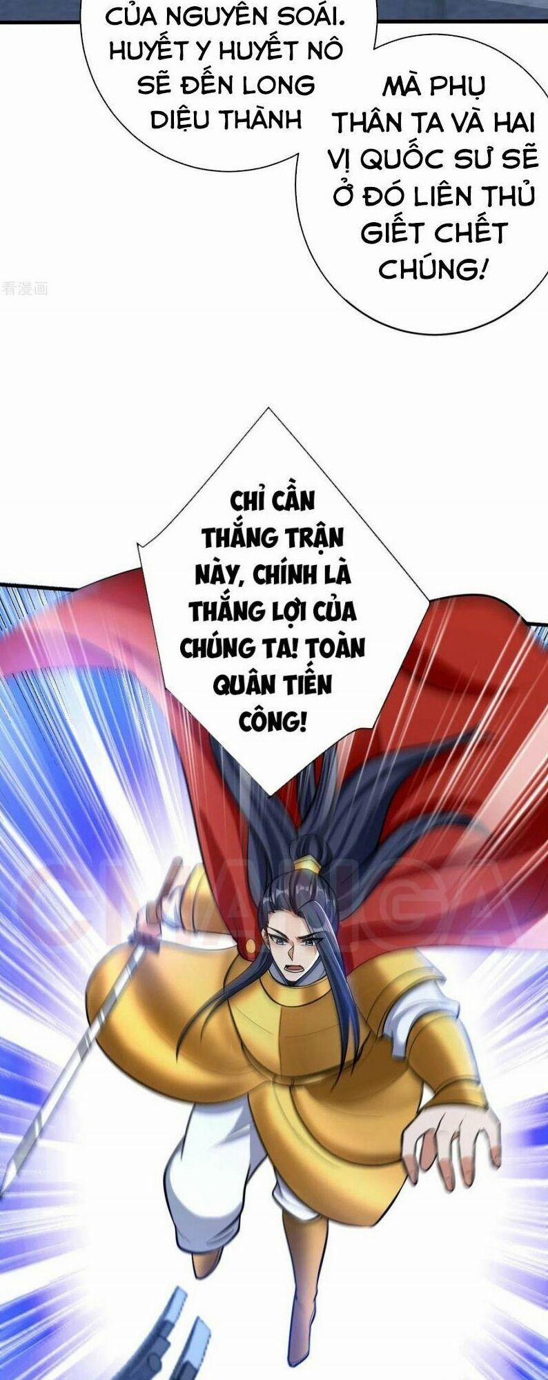Yêu Giả Vi Vương 164 trang 7