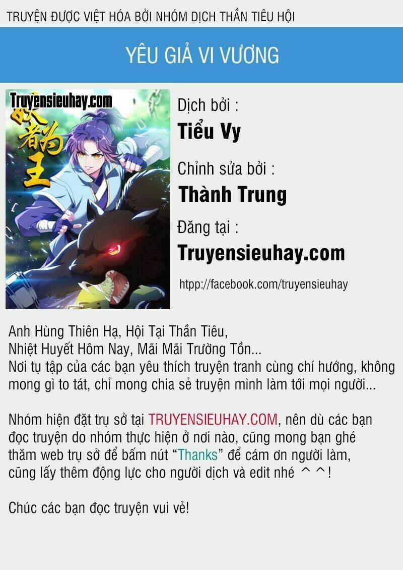 Yêu Giả Vi Vương 28 trang 1