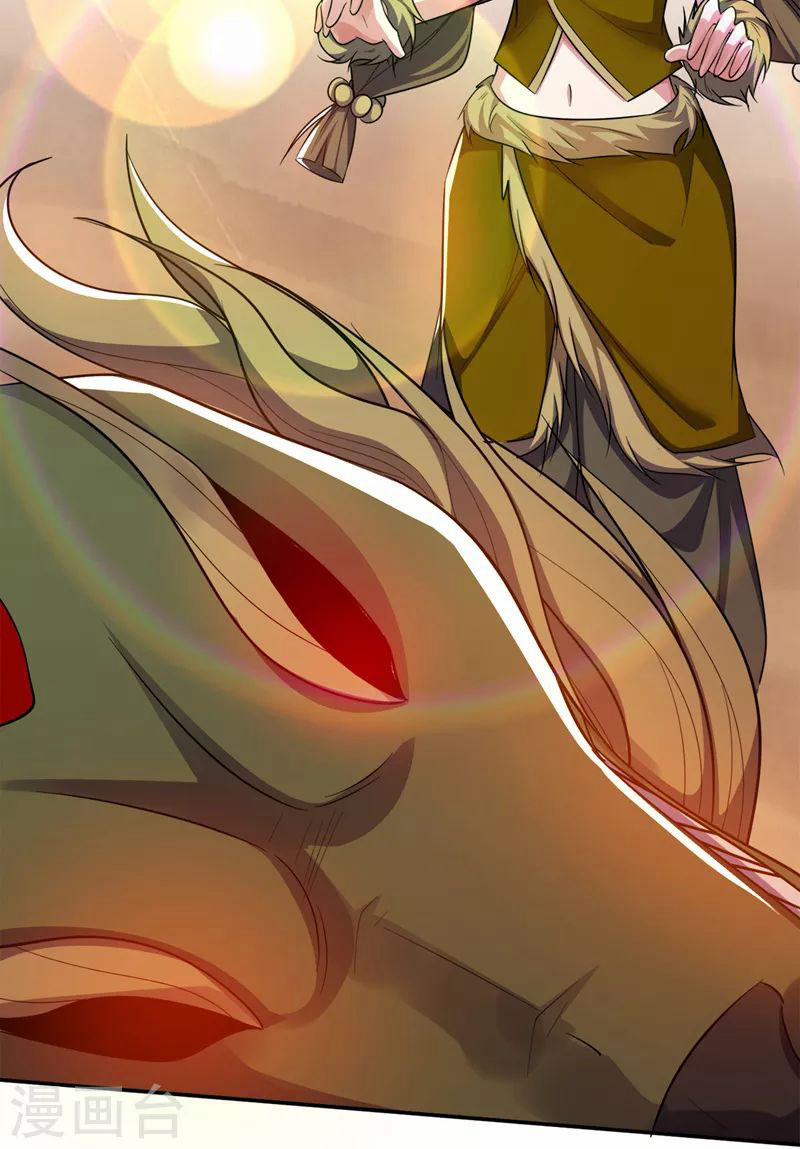 Yêu Giả Vi Vương 331 trang 20