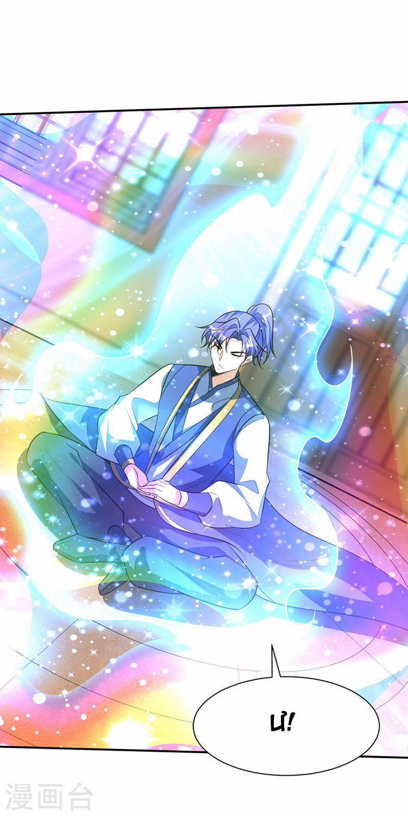 Yêu Giả Vi Vương 337 trang 10