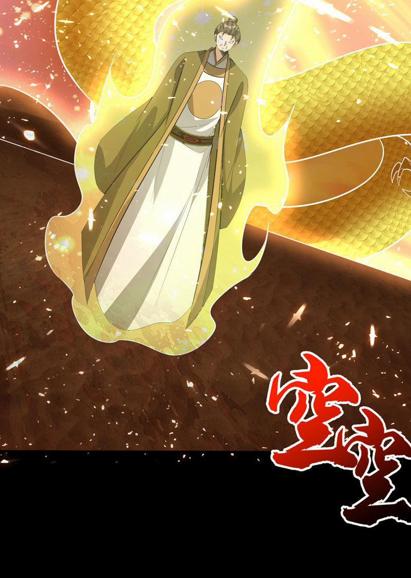 Yêu Giả Vi Vương 337 trang 15