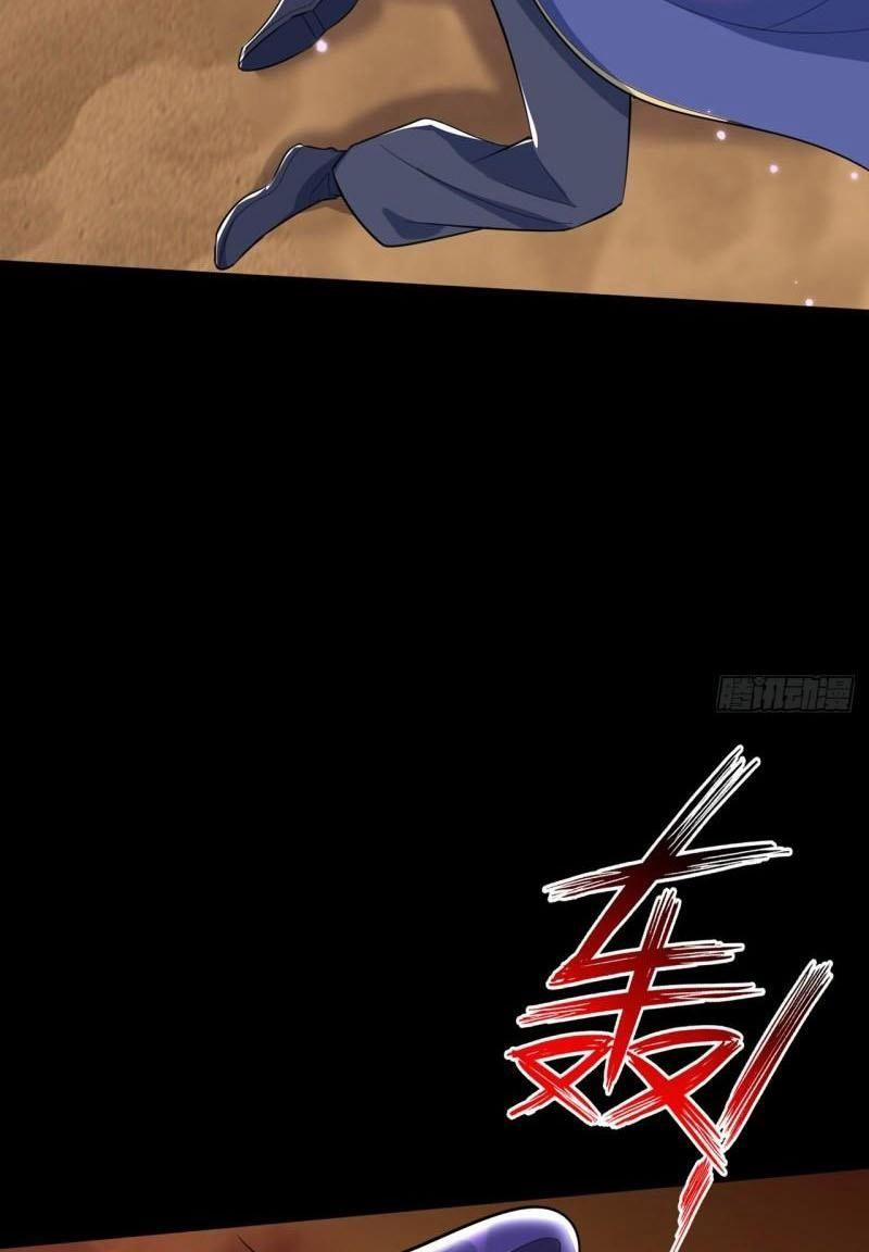 Yêu Giả Vi Vương 339 trang 25