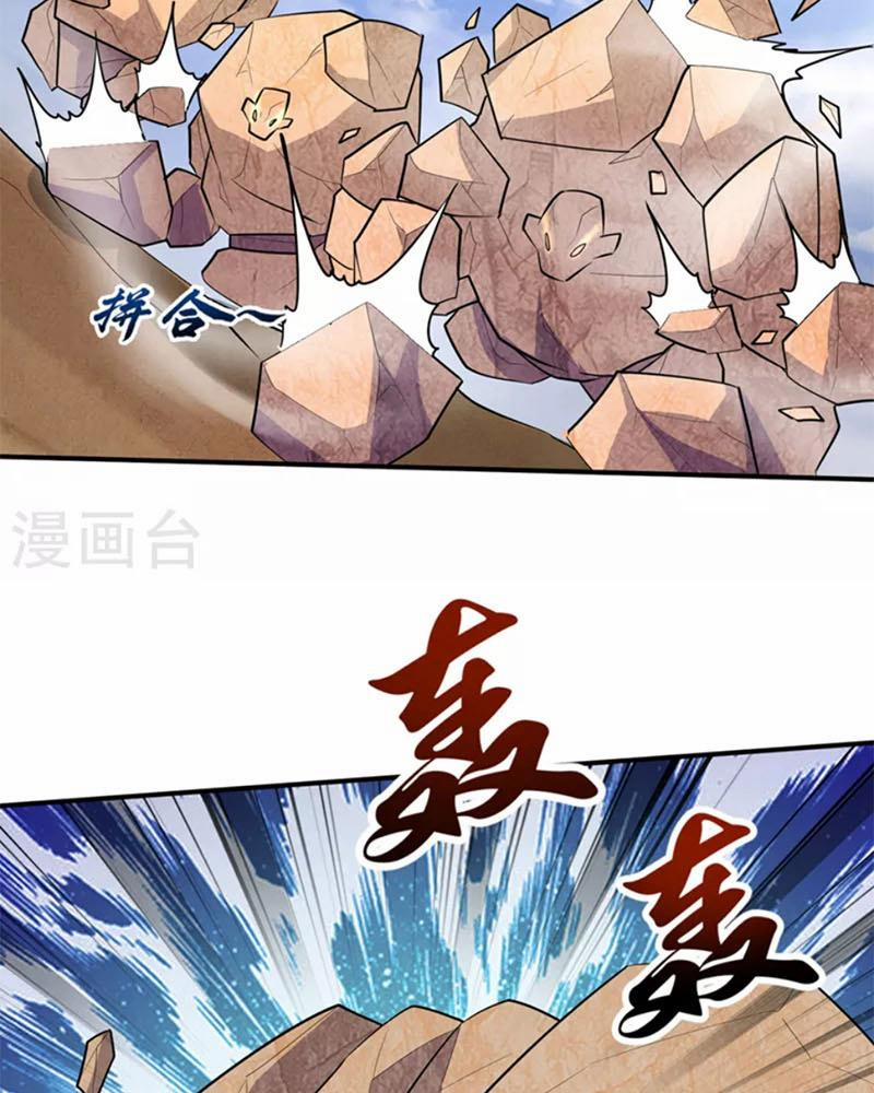 Yêu Giả Vi Vương 347 trang 27