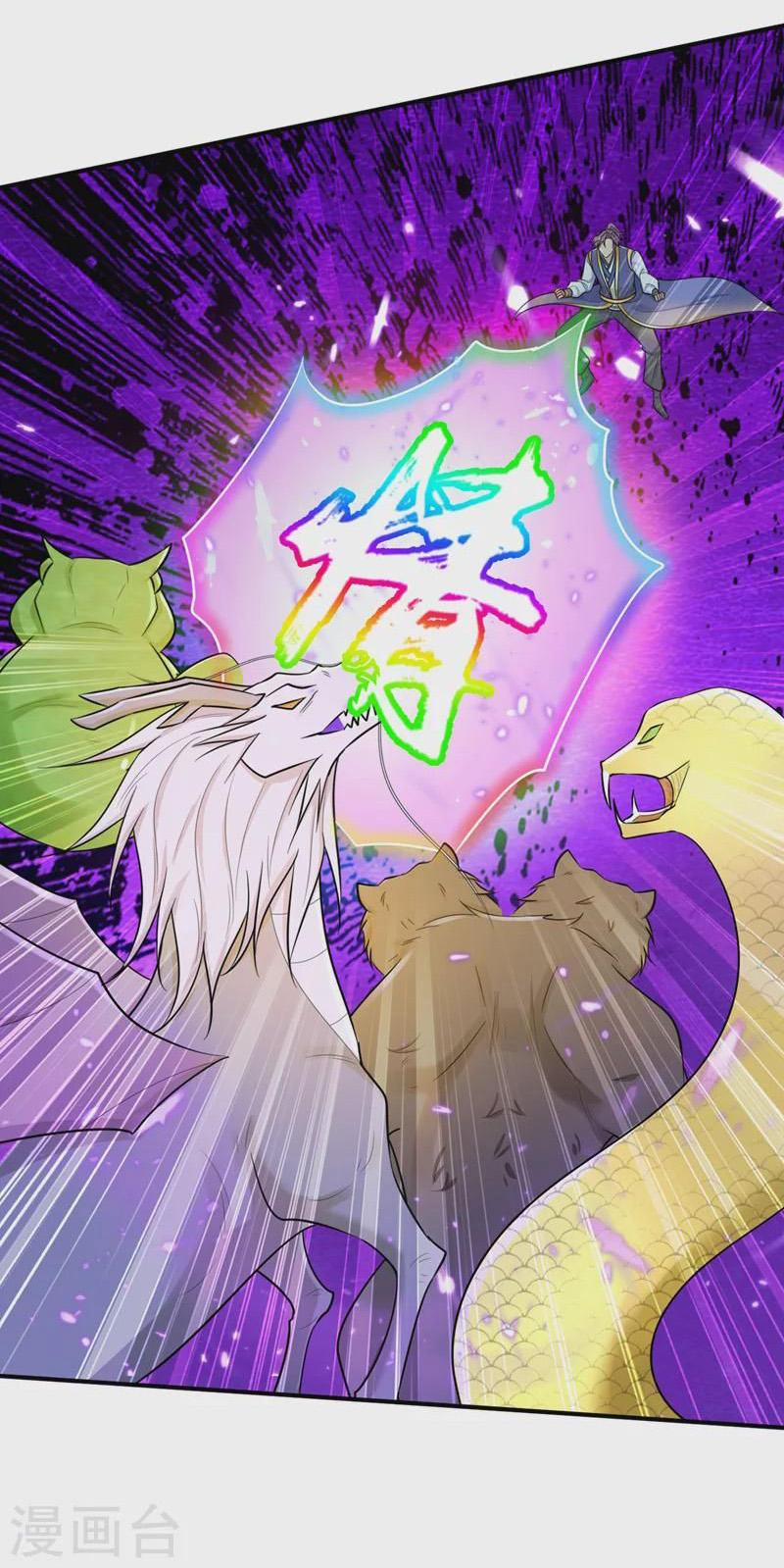 Yêu Giả Vi Vương 348 trang 19