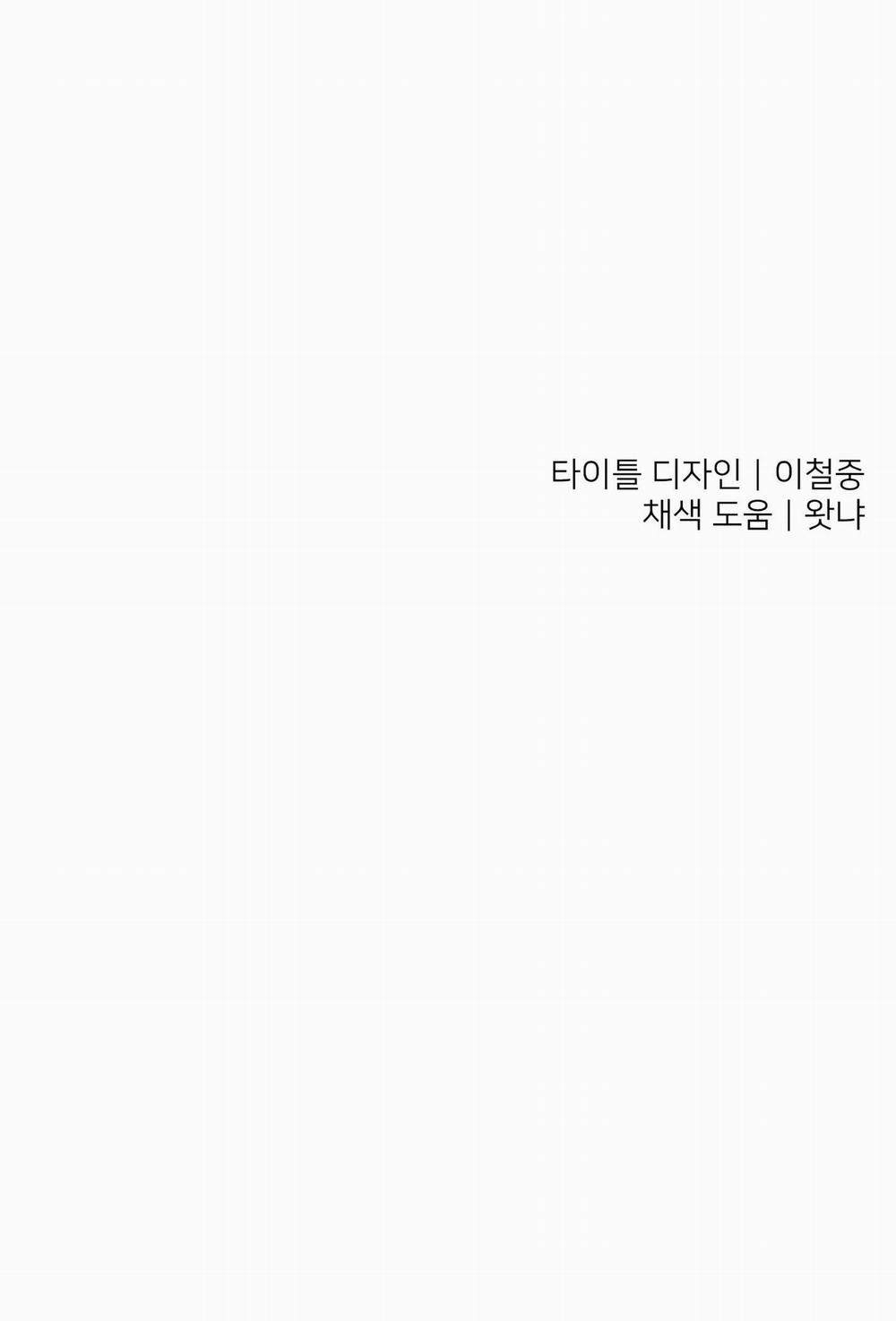 Yêu Tôi Đi, Thần Hộ Mệnh 28 trang 58