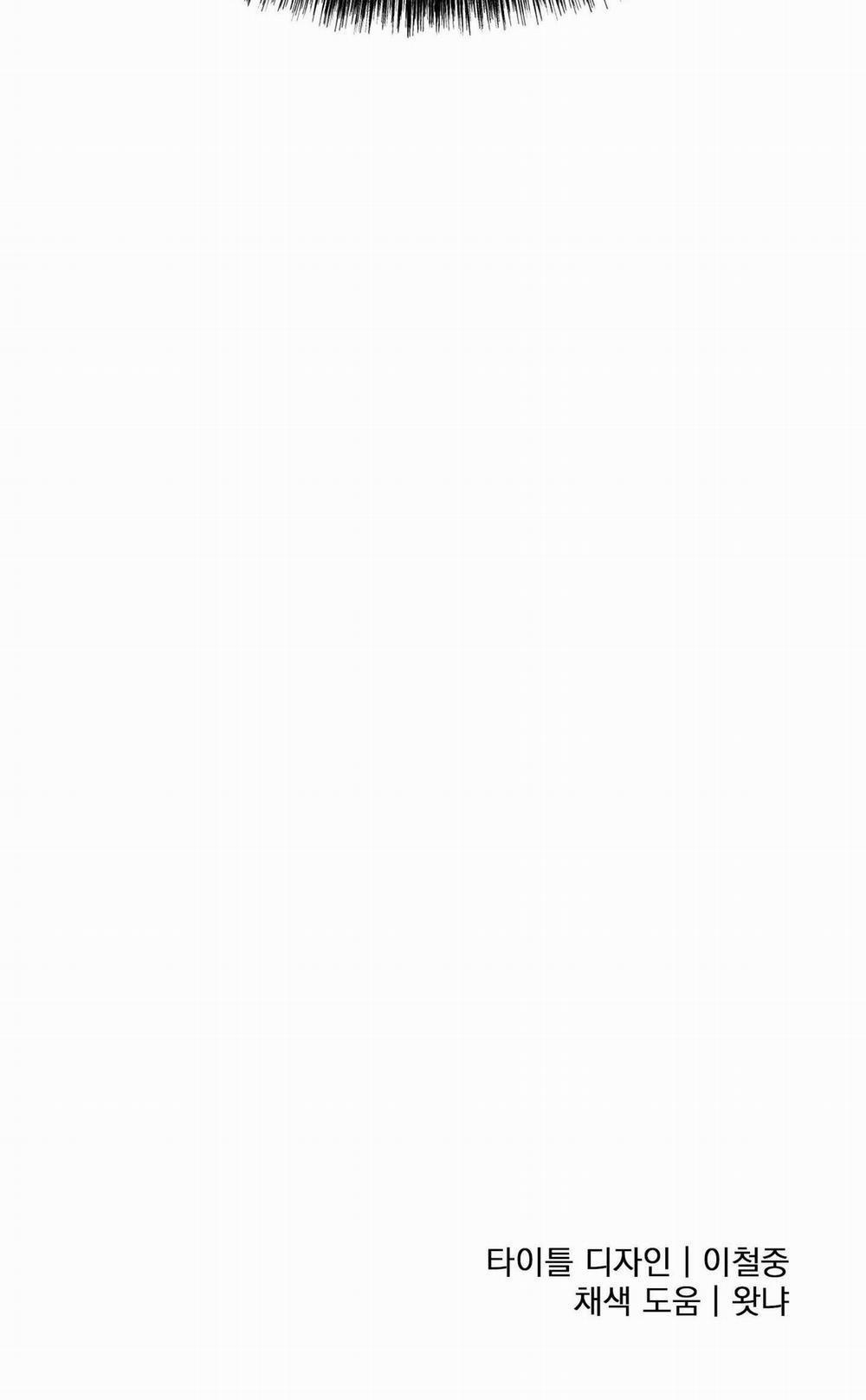 Yêu Tôi Đi, Thần Hộ Mệnh 7 trang 74