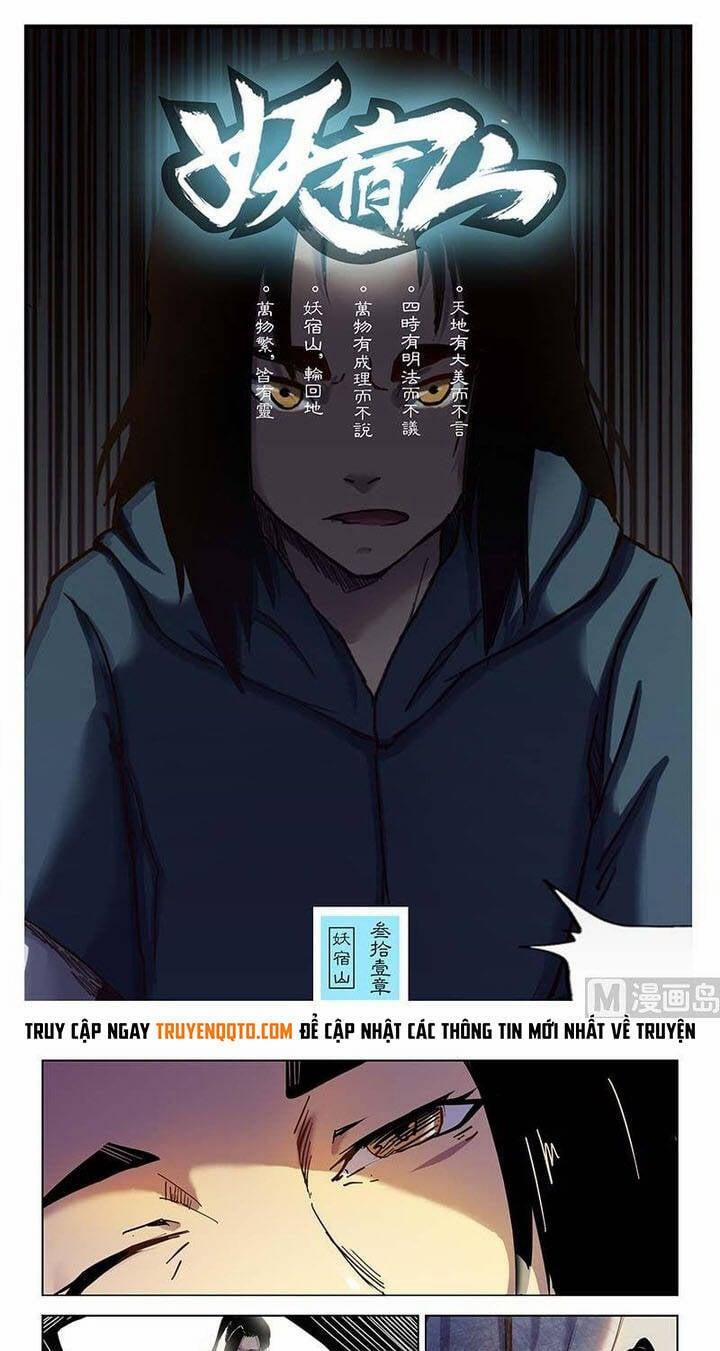 Yêu Túc Sơn 31 trang 1