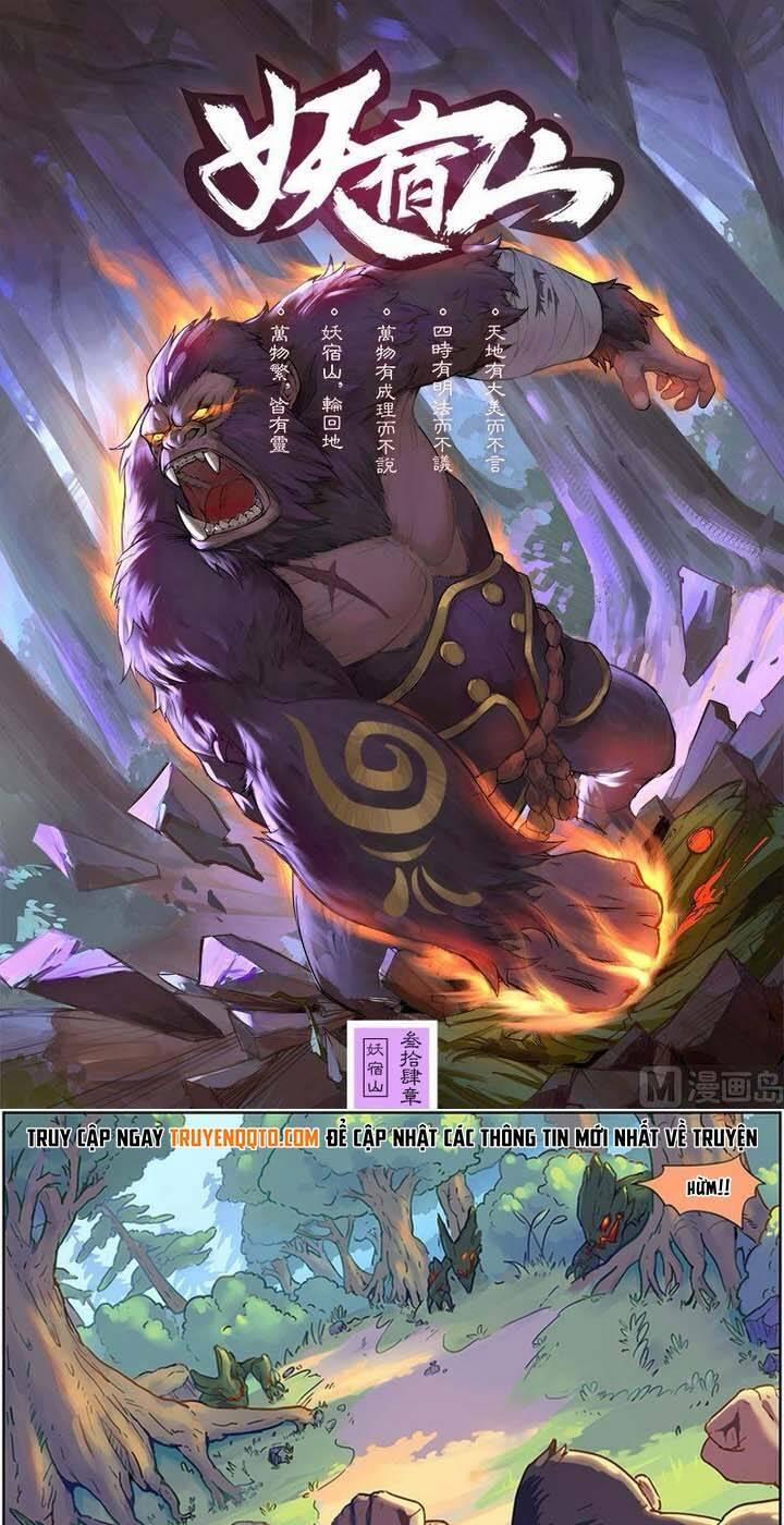 Yêu Túc Sơn 34 trang 1