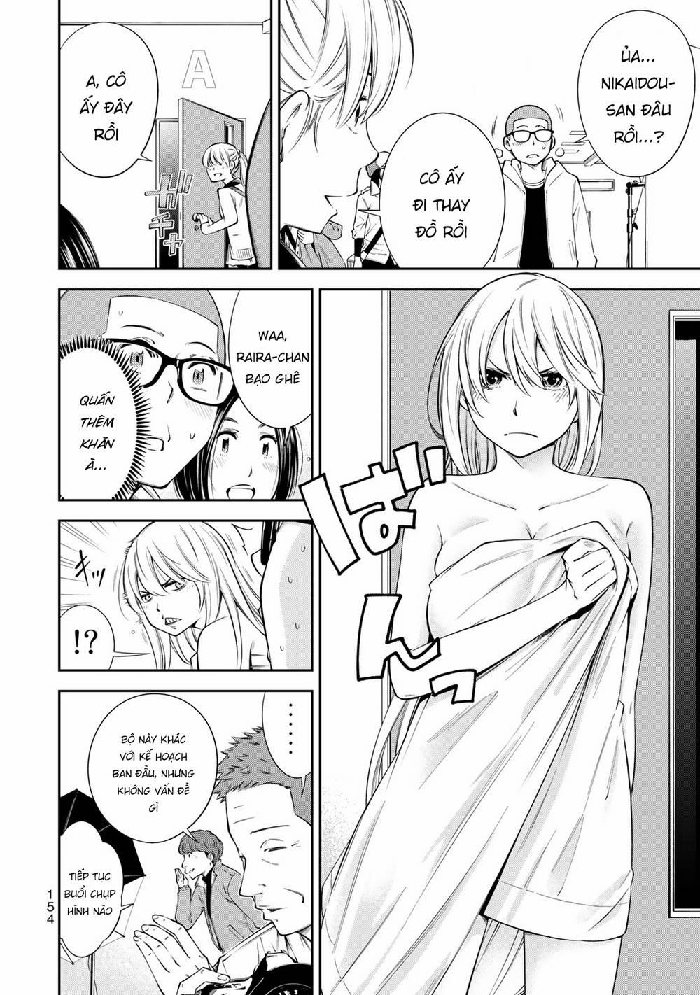 Yjk's Unusual Affection 13 trang 12