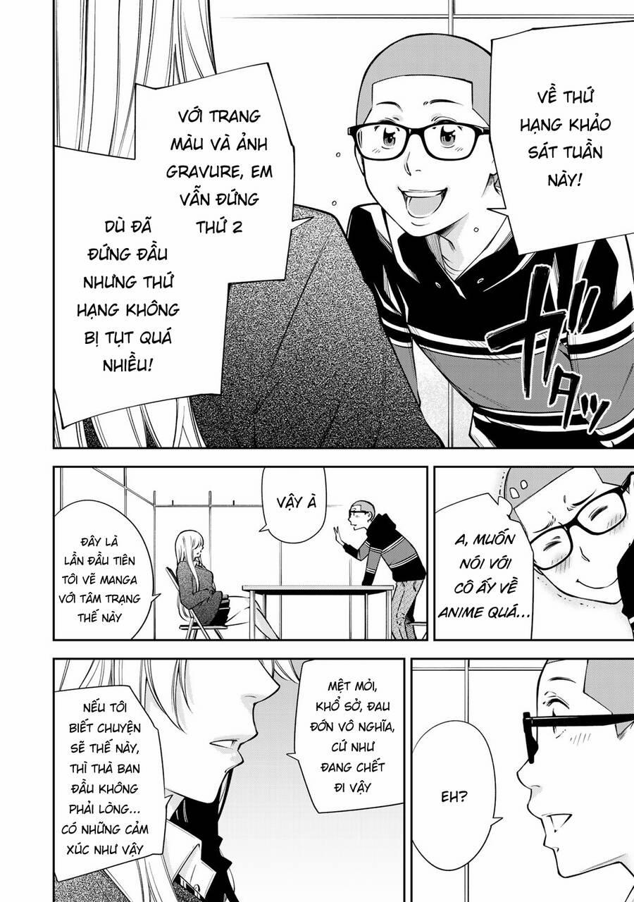 Yjk's Unusual Affection 14 trang 23