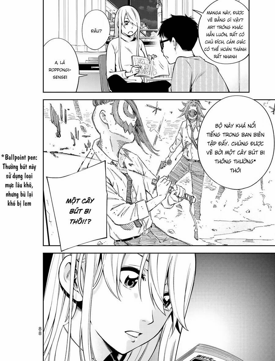 Yjk's Unusual Affection 24 trang 12