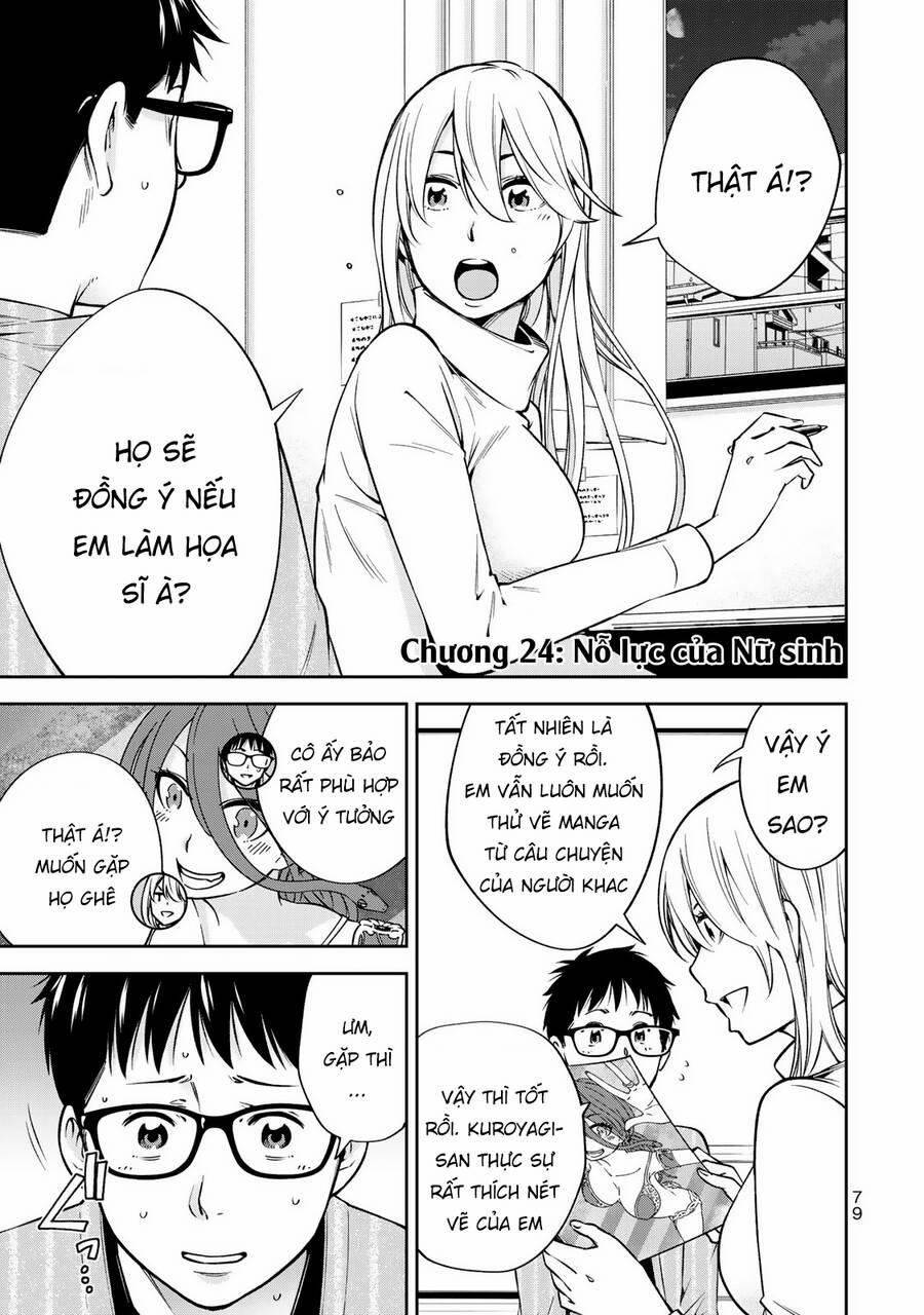 Yjk's Unusual Affection 24 trang 3