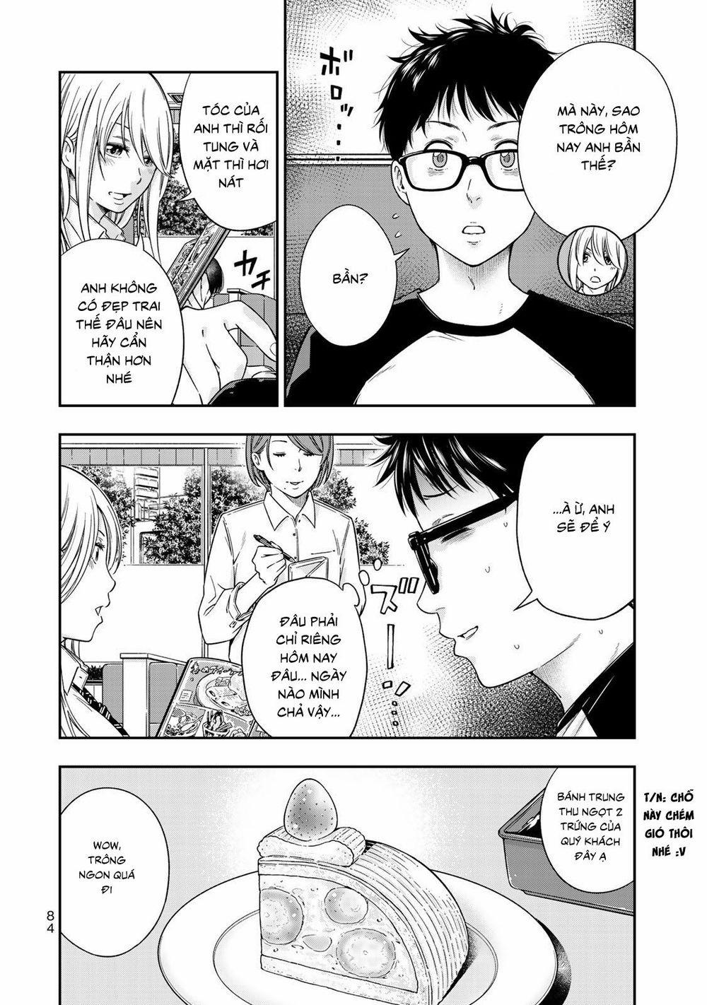 Yjk's Unusual Affection 3 trang 13