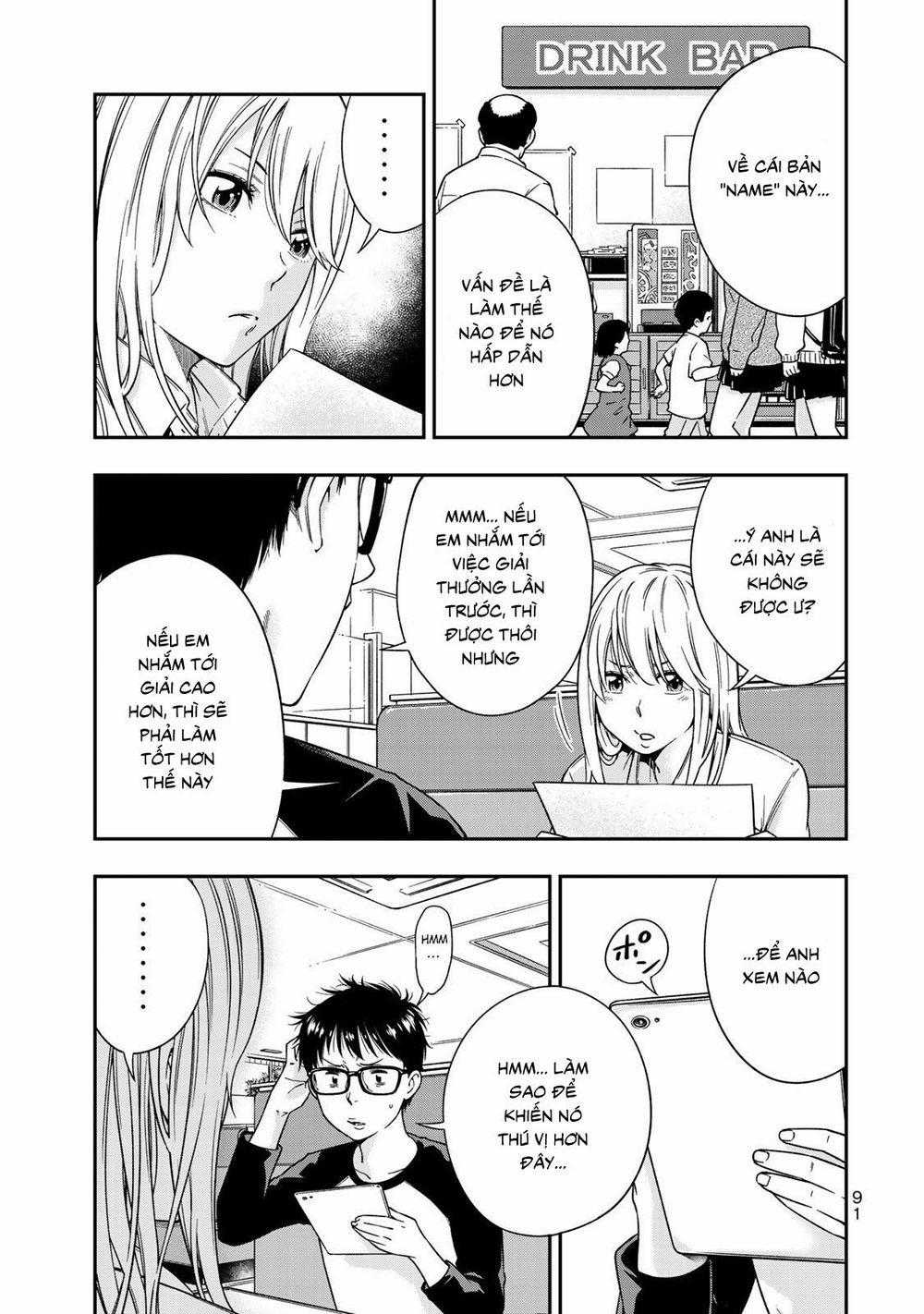 Yjk's Unusual Affection 3 trang 20