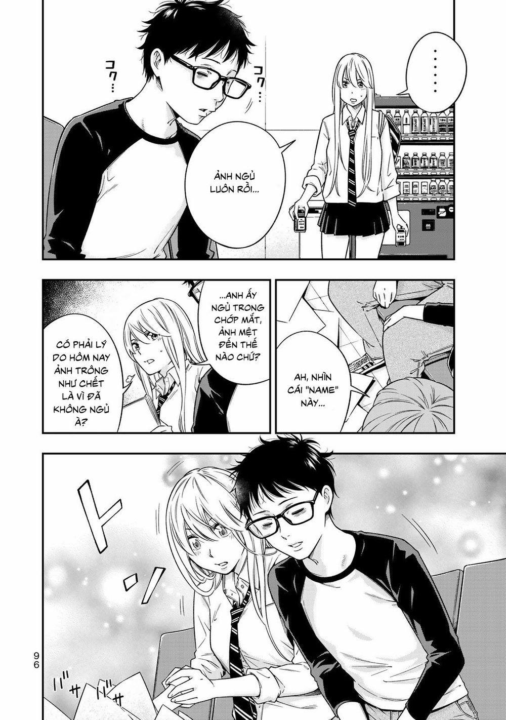 Yjk's Unusual Affection 3 trang 25