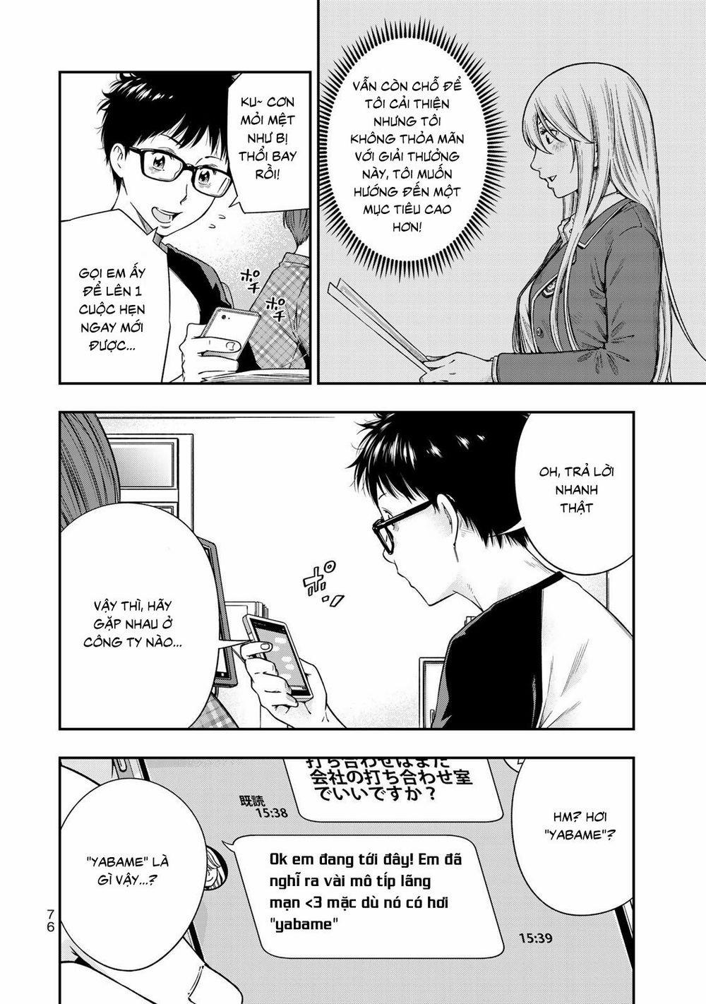 Yjk's Unusual Affection 3 trang 5