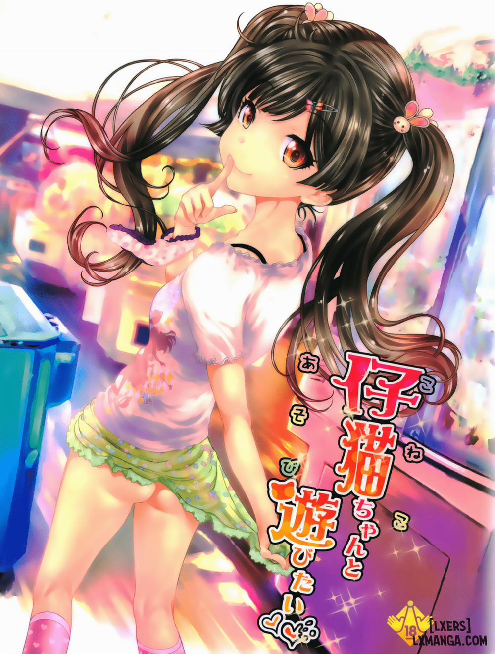 Yori Koneko-chan to Asobitai 1 Chương Oneshot Trang 1