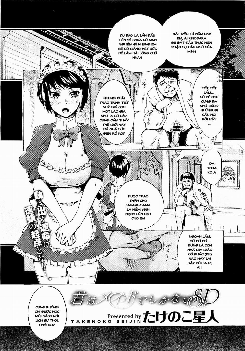 You are Just a Maid Chương 2 End Trang 1