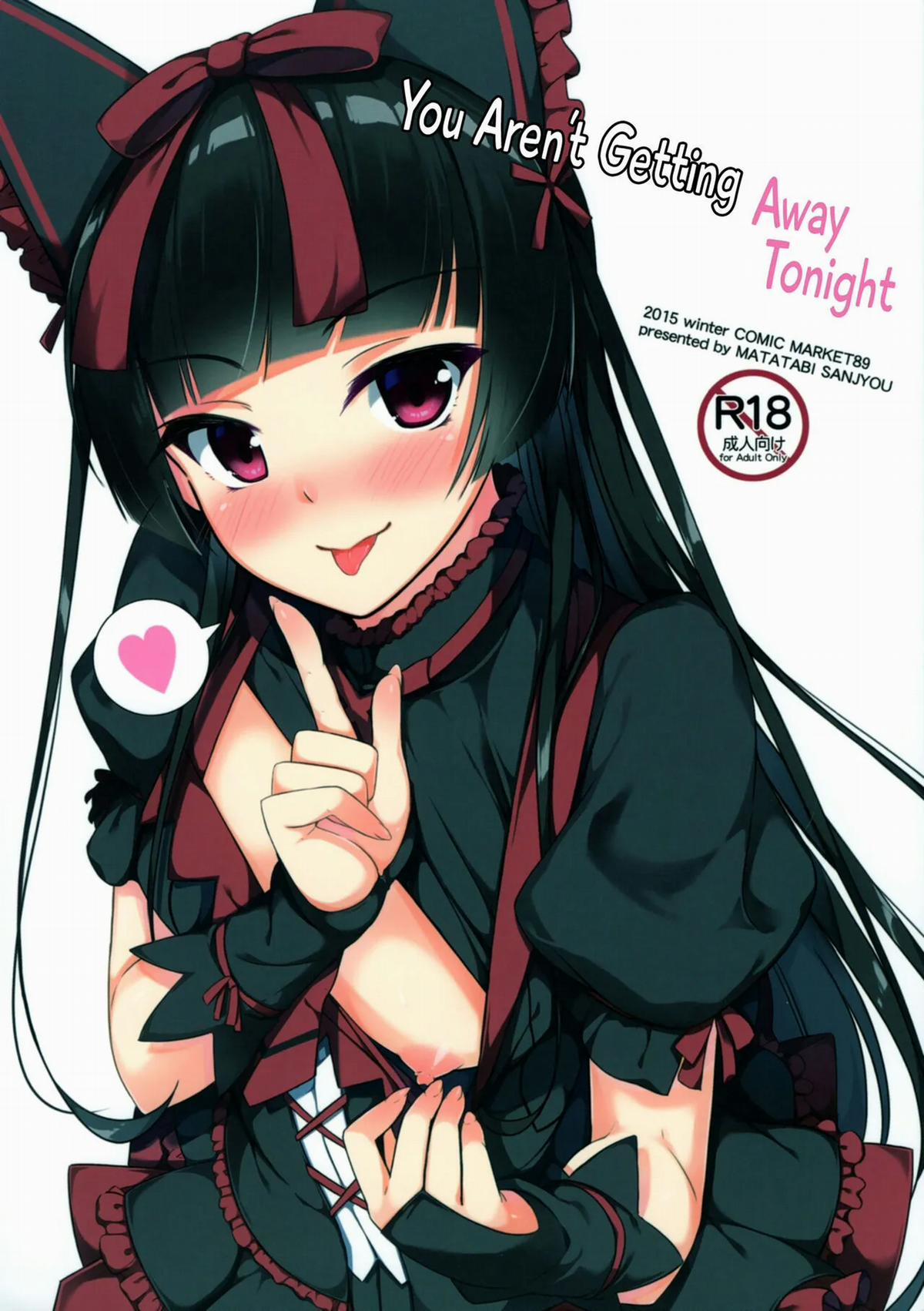 You Aren't Getting Away Tonight (Gate - Jieitai Kano Chi Nite Kaku Tatakaeri) OneShot trang 1
