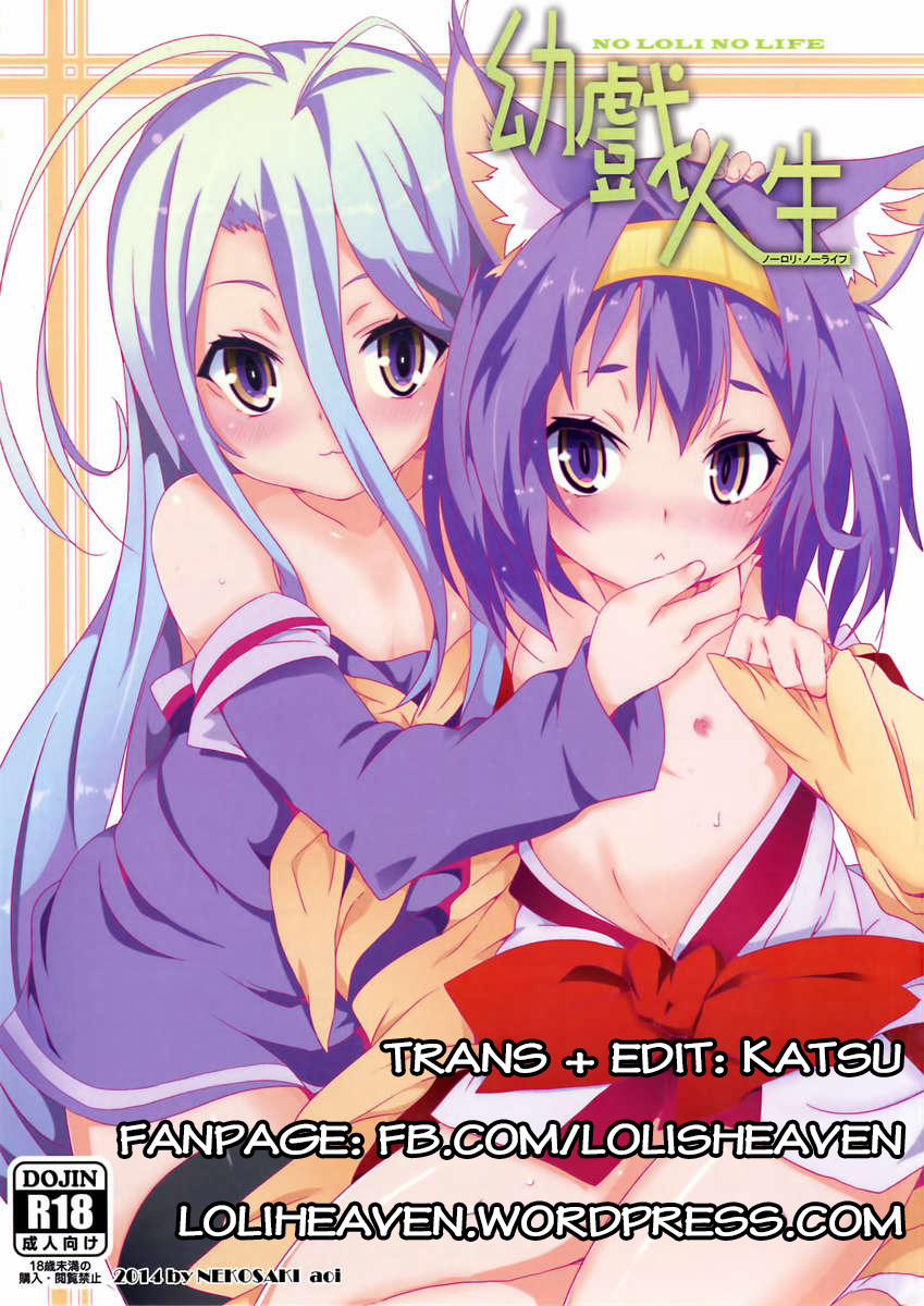 Yougi Jinsei (No Game No Life) Chương Oneshot Trang 1