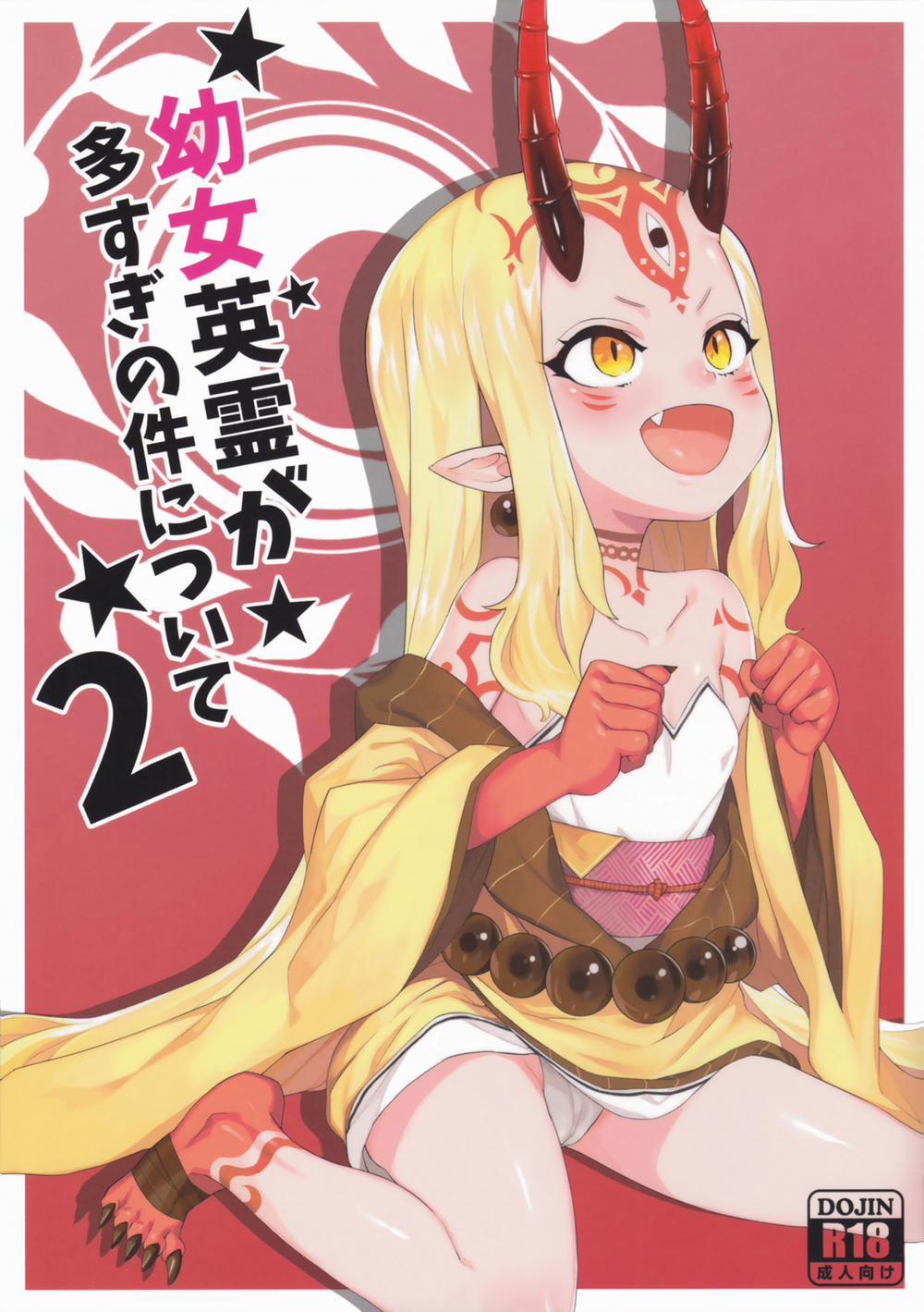 Youjo Eirei ga Oosugiru no Ken ni Tsuite 2 (Fate/Grand Order) Chương Oneshot Trang 2