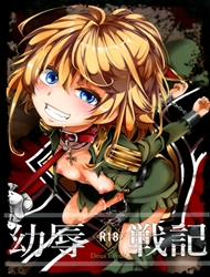 Youjoku Senki (Youjo Senki)