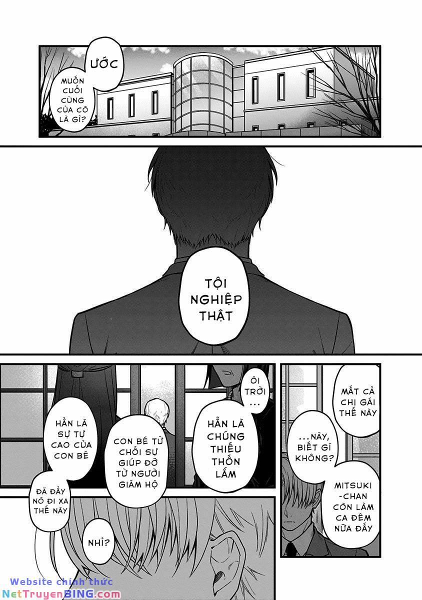 Youkoso Bourei Sougiya-San 1 trang 11