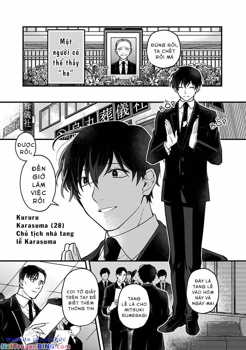 Youkoso Bourei Sougiya-San 1 trang 7