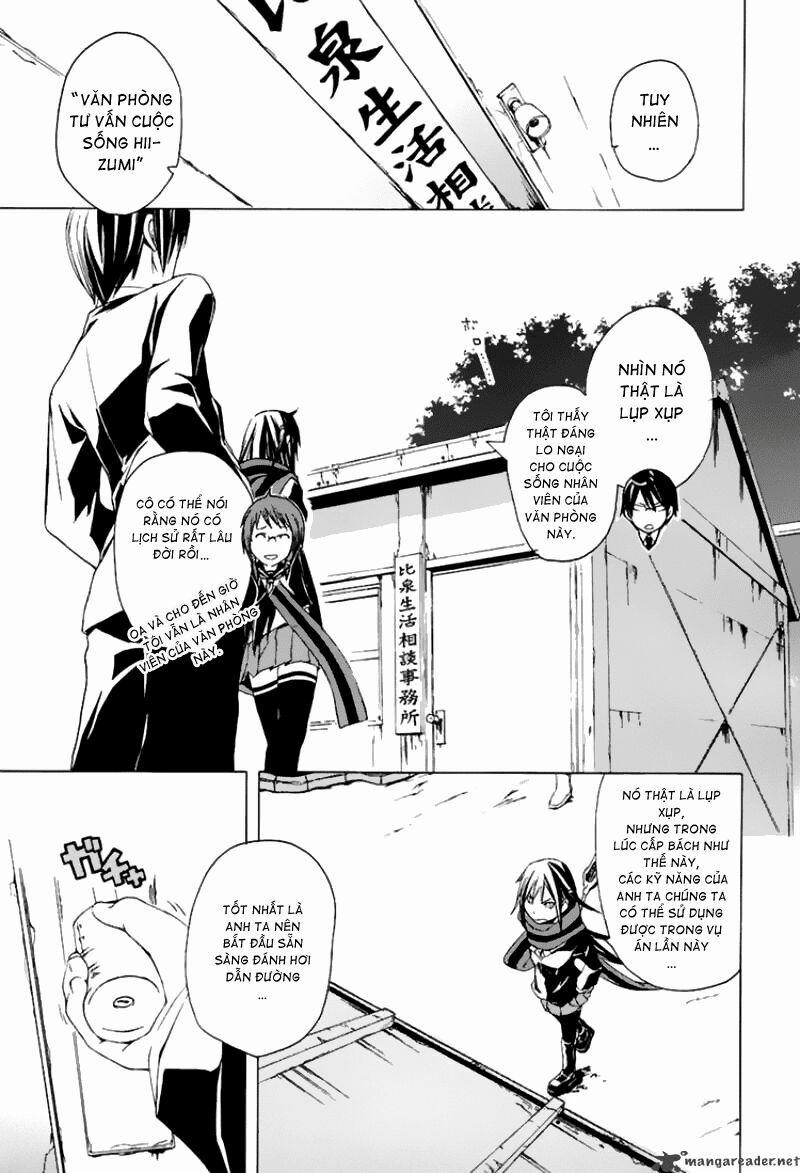 Yozakura Quartet 1 trang 13