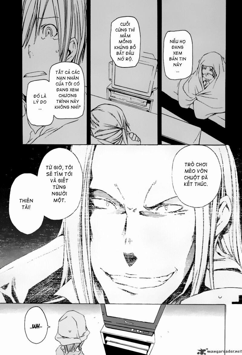 Yozakura Quartet 1 trang 25