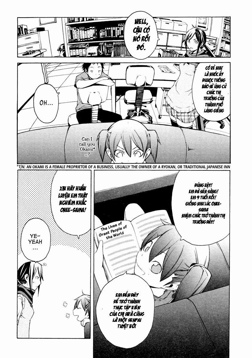 Yozakura Quartet 11 trang 14