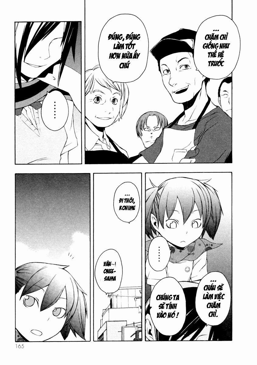 Yozakura Quartet 11 trang 18