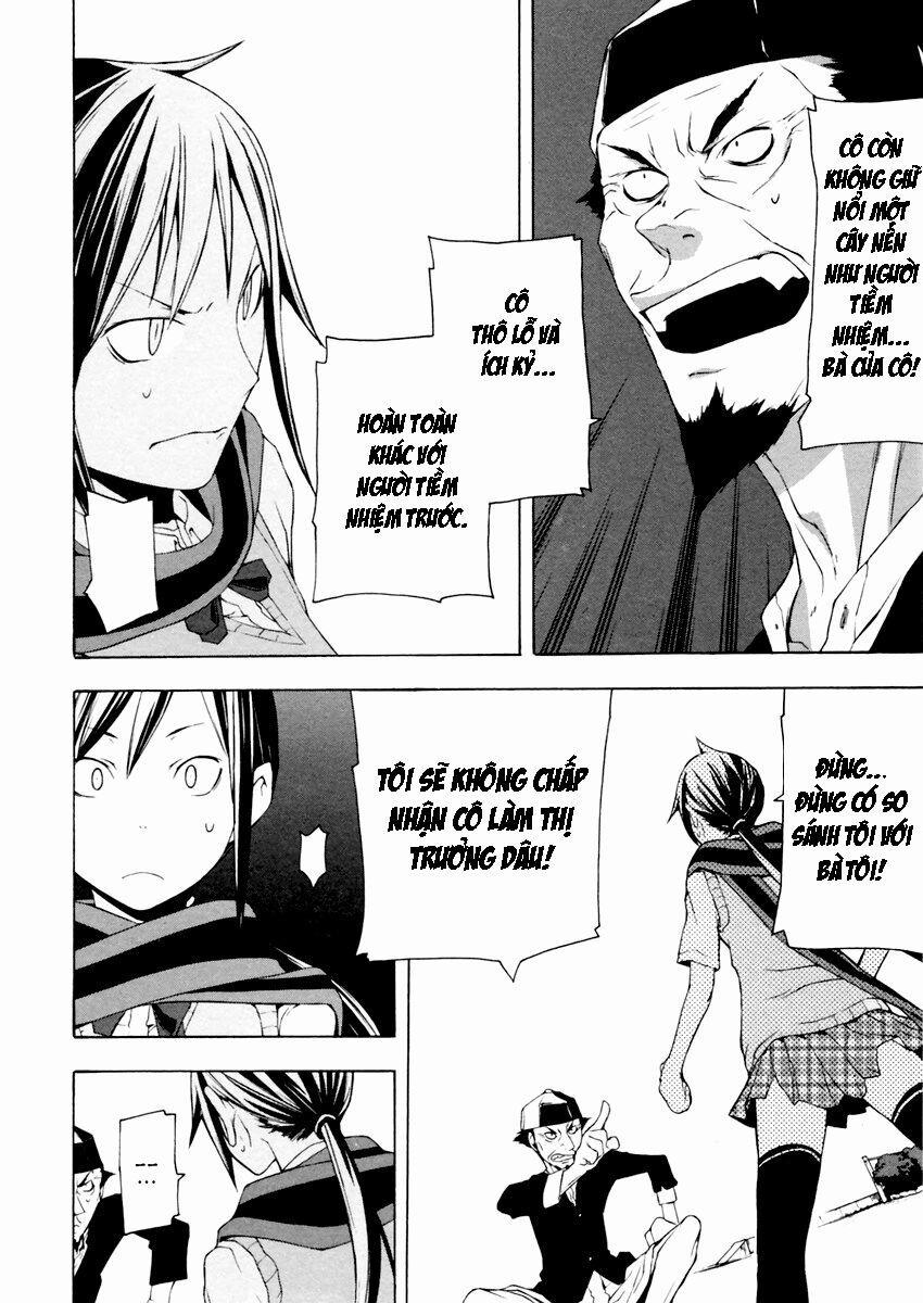 Yozakura Quartet 11 trang 25