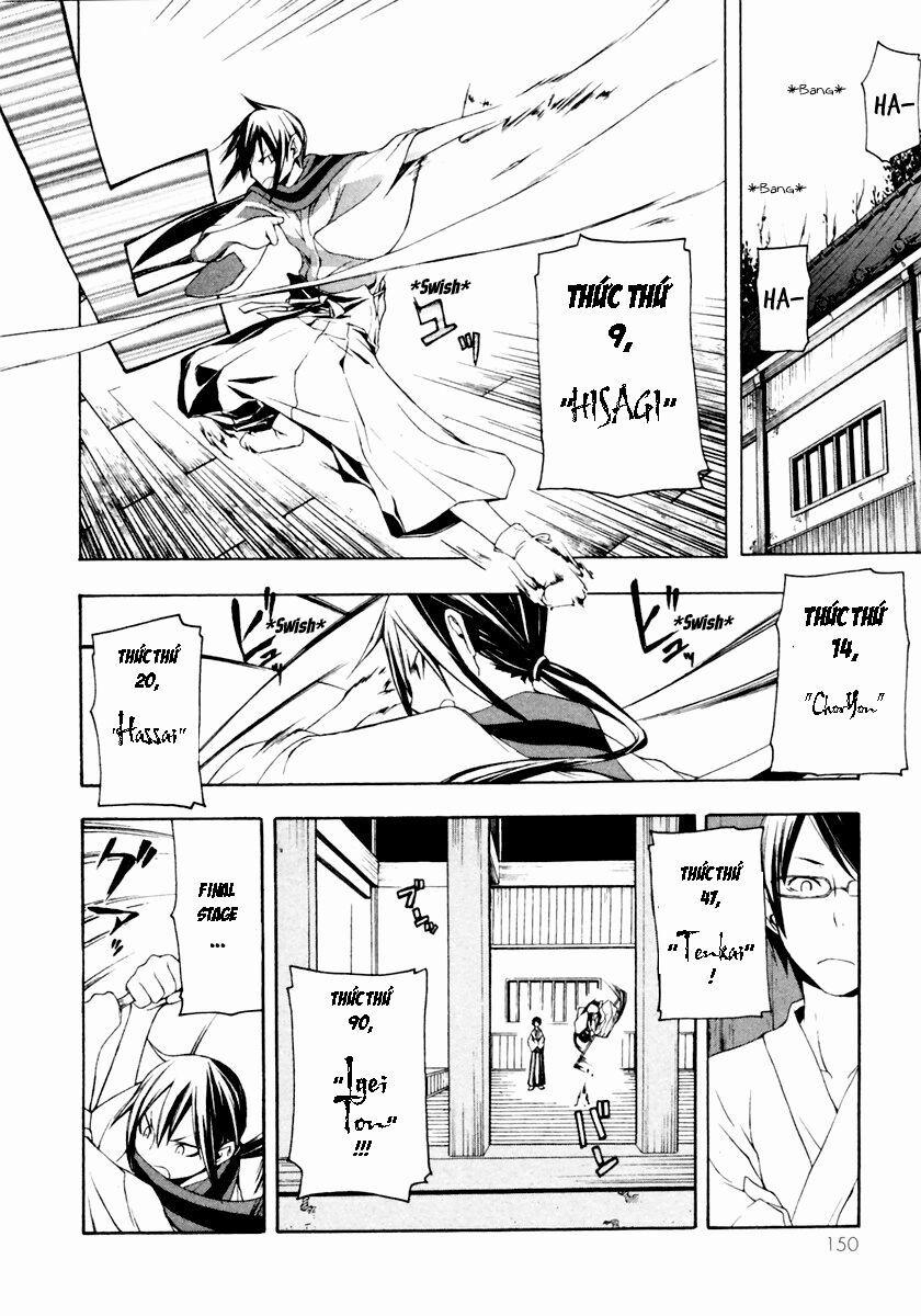 Yozakura Quartet 11 trang 3