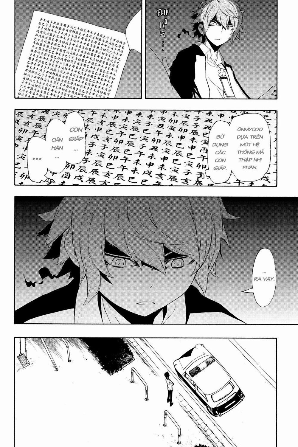 Yozakura Quartet 116 trang 16