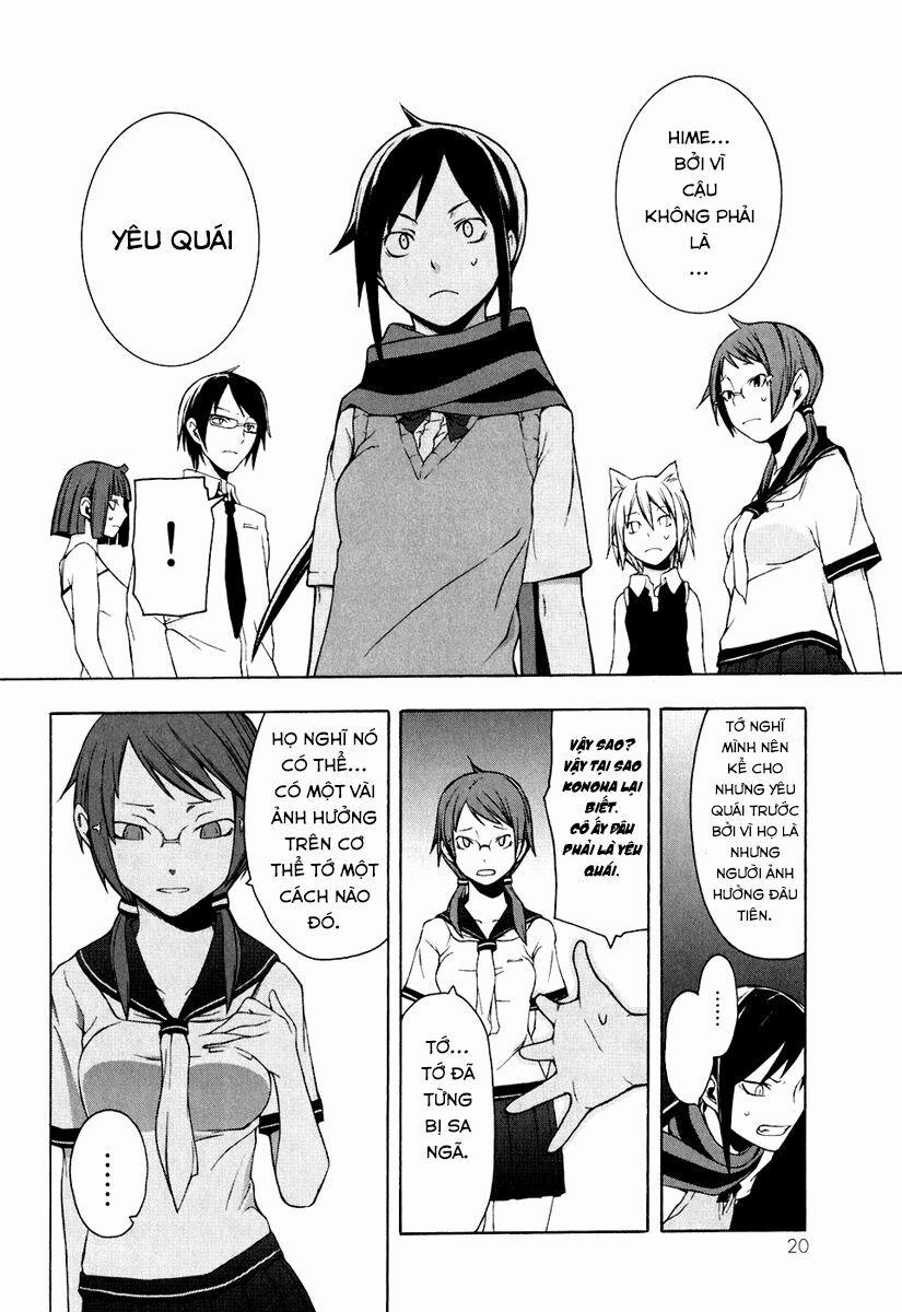 Yozakura Quartet 12 trang 21