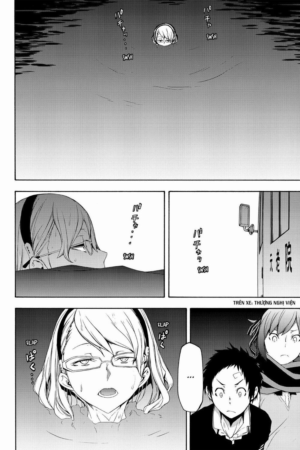 Yozakura Quartet 121 trang 4