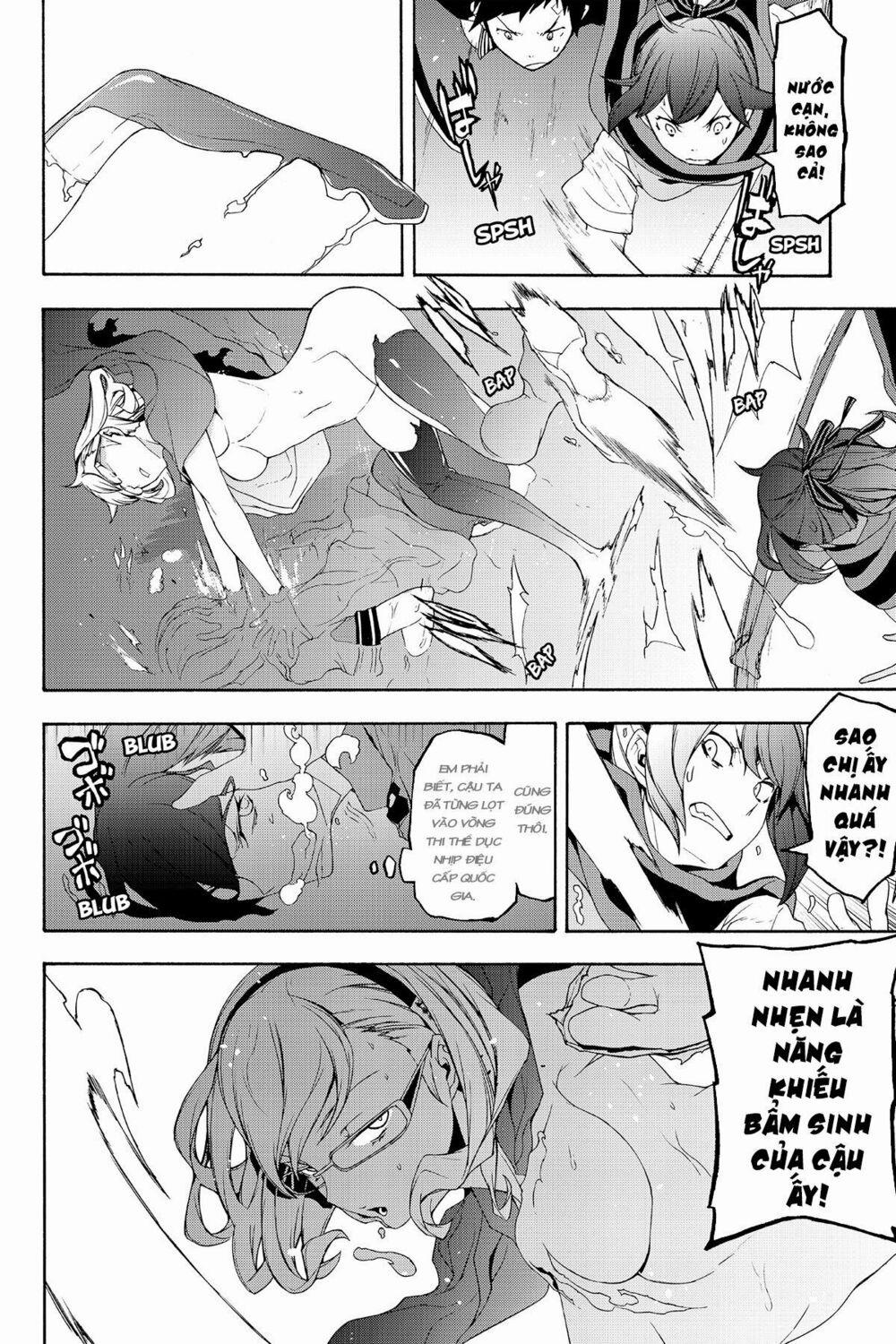 Yozakura Quartet 122 trang 10