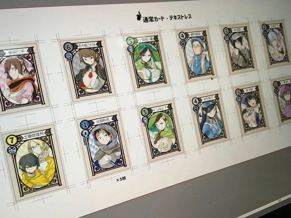 Yozakura Quartet 125 trang 2