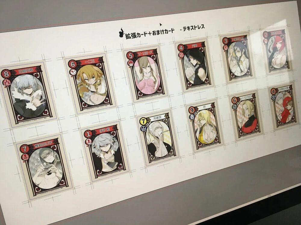 Yozakura Quartet 125 trang 3