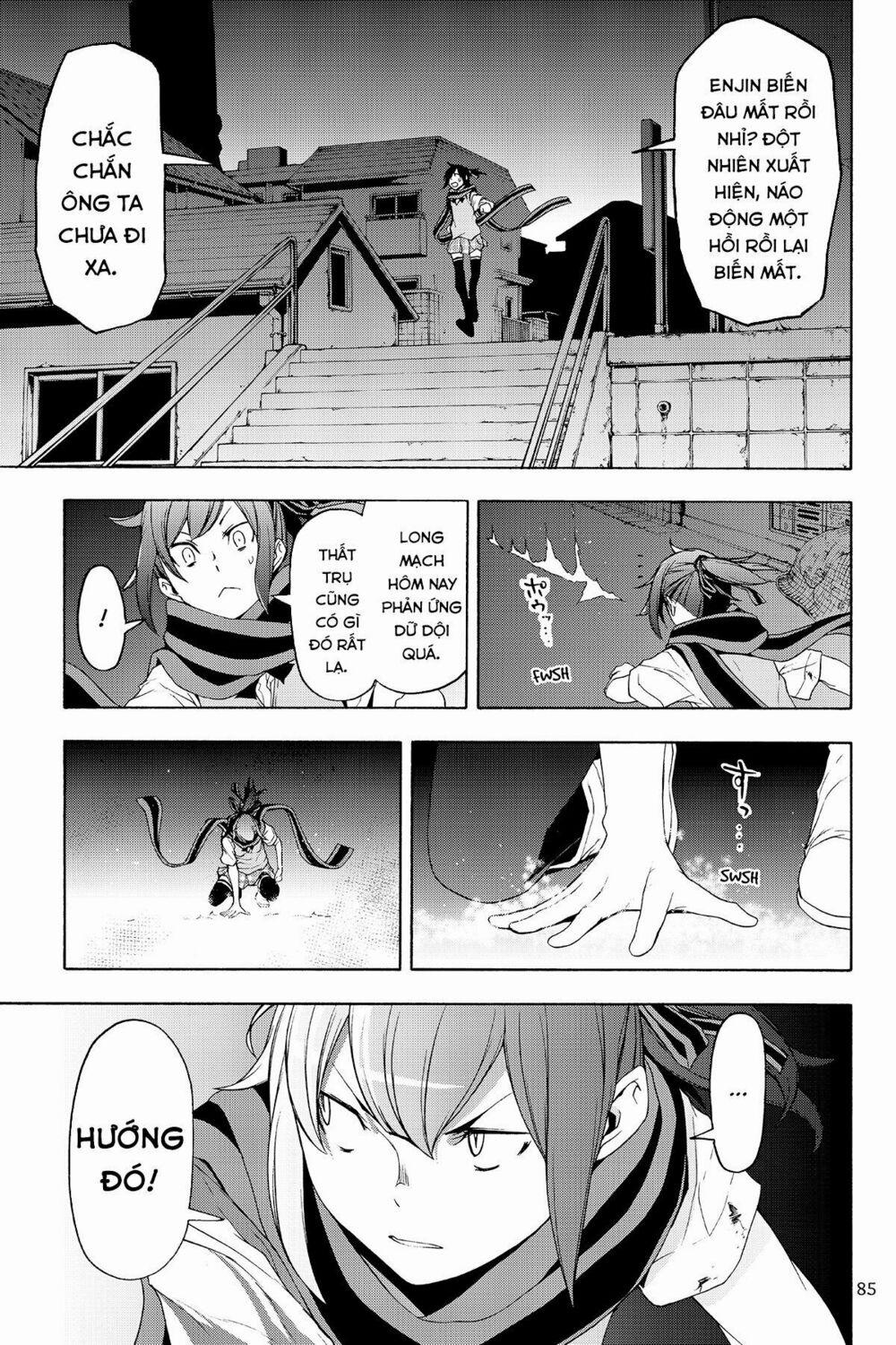 Yozakura Quartet 127 trang 4
