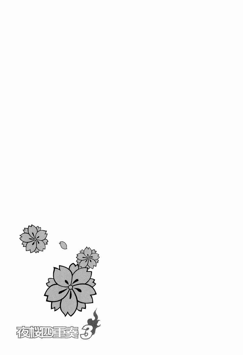 Yozakura Quartet 13 trang 30