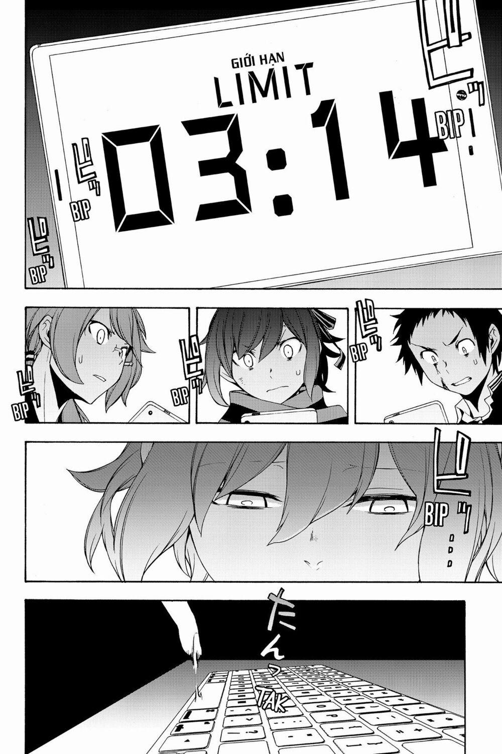Yozakura Quartet 134 trang 12